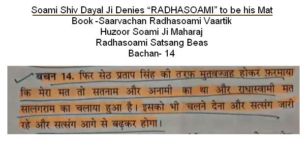 Seth Shiv Dayal Radhasoami